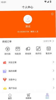 云淏预览图