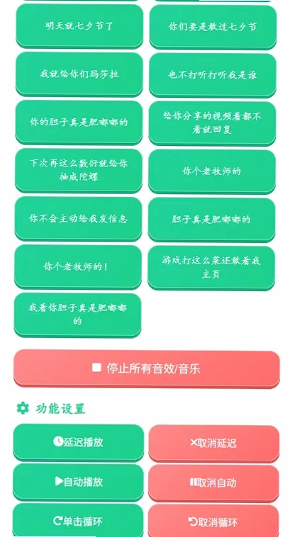 袋鼠语音盒预览图