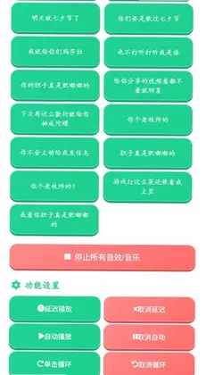 袋鼠语音盒预览图