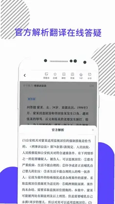 米考试法考预览图
