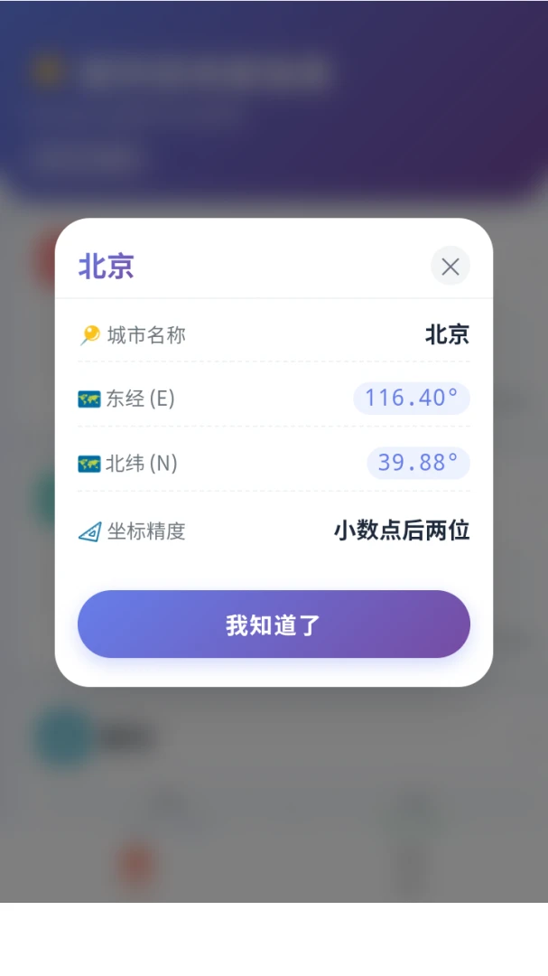 清达淘金助手优势对比