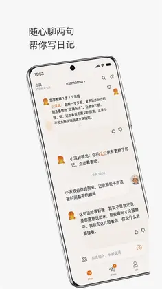 如溪预览图