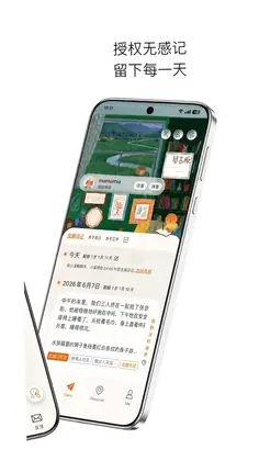 如溪预览图