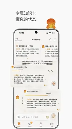 如溪预览图