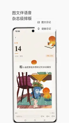 如溪预览图
