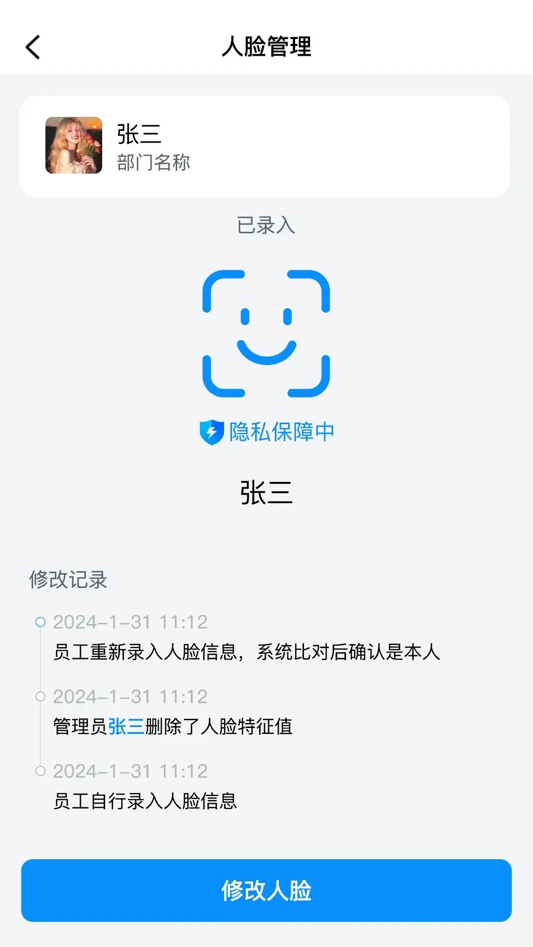 蜗牛用工适用场景