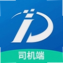 东疆智联司机端