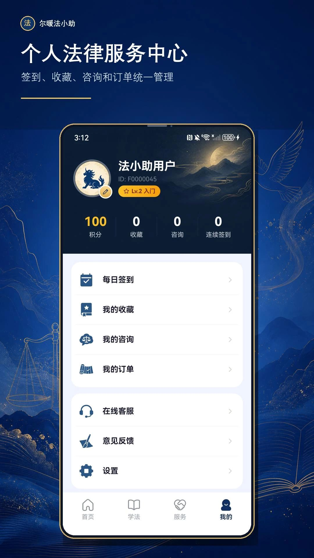 尔暖法小助资讯更新