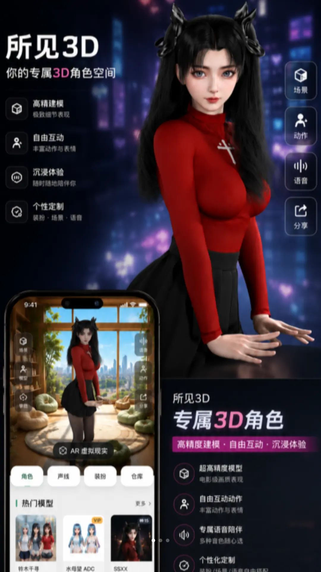 ����3DԤ��ͼ