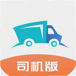 路路顺司机版