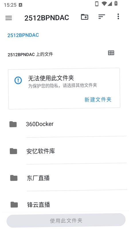 Pawchive手机版预览图