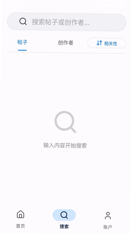 Pawchive手机版预览图
