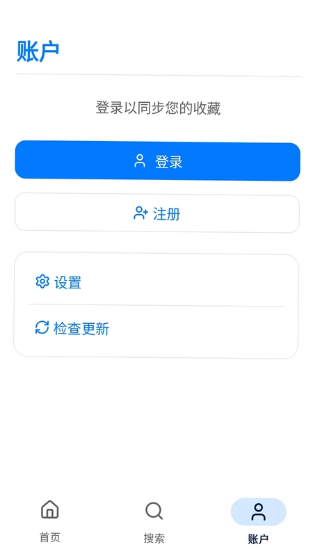 Pawchive手机版预览图