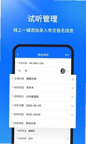 库课在线预览图