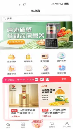 元合正预览图