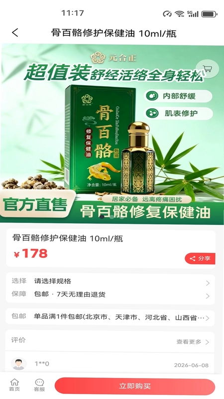 Ԫ����Ԥ��ͼ
