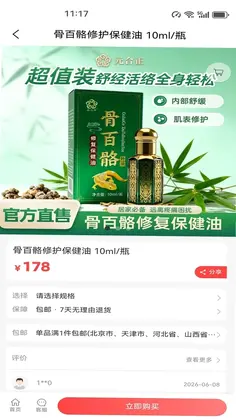 元合正预览图