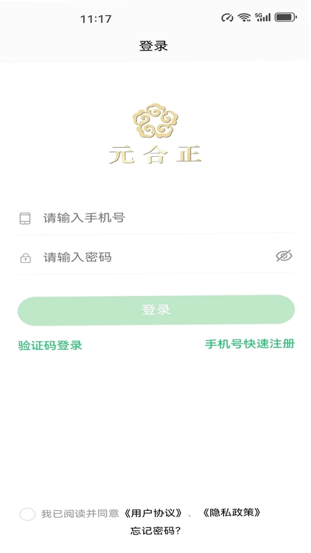 Ԫ����Ԥ��ͼ