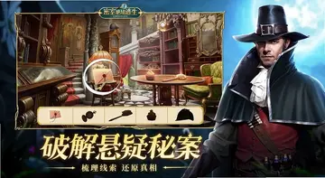 密室绝境逃生预览图