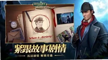 密室绝境逃生预览图