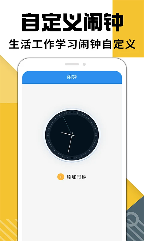 多种运算类型