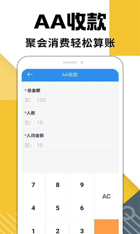 常见问题解决