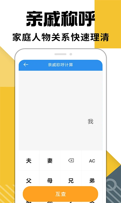 高精度计算
