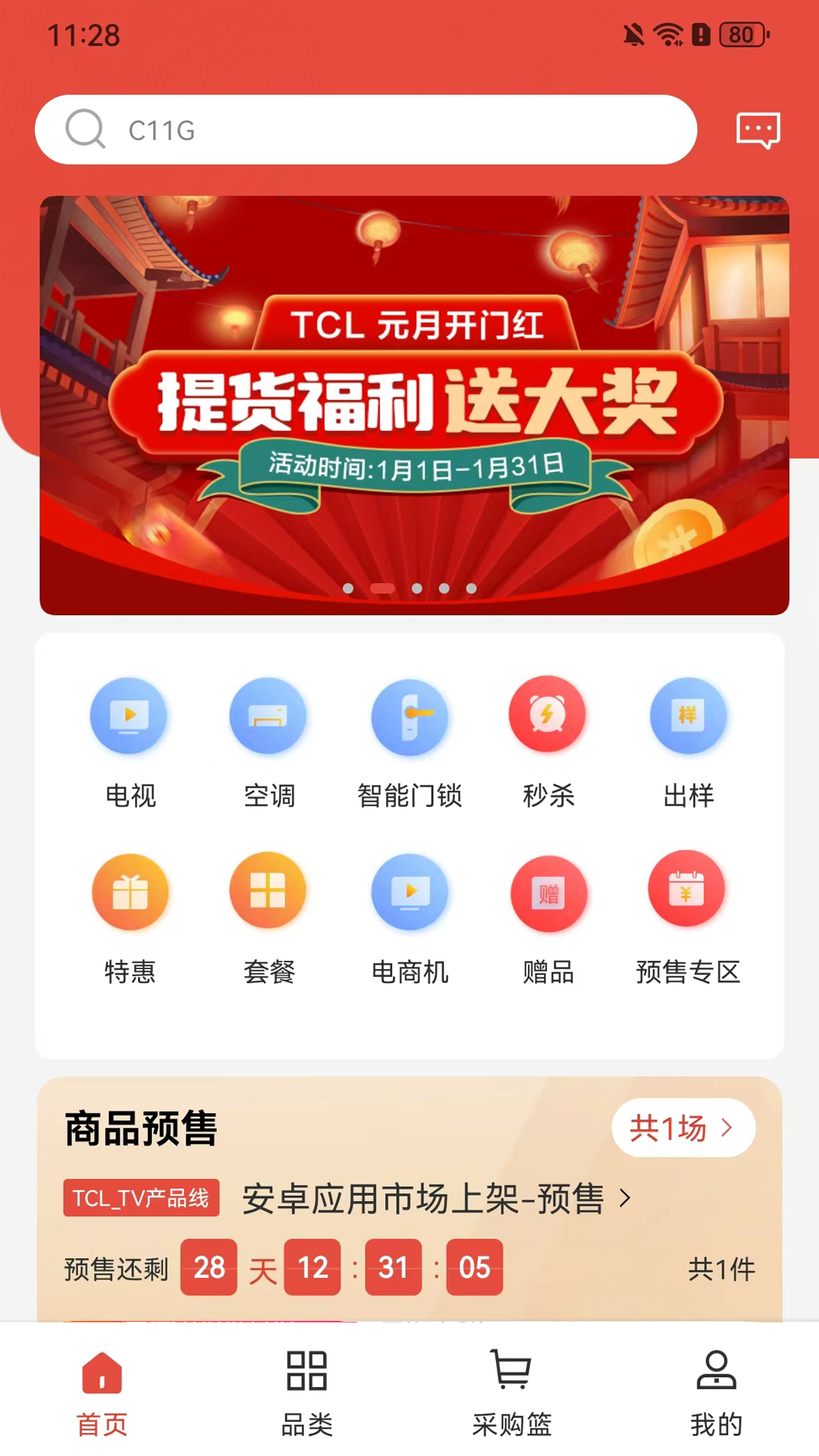 T����Ӧ�ý���