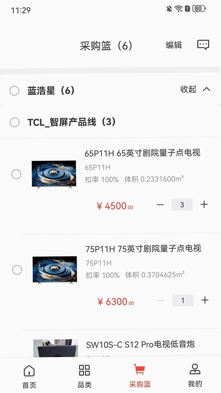 T�������°汾Ԥ��ͼ