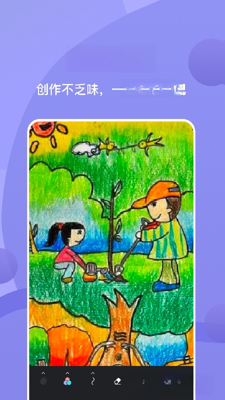 sai绘画描图示例