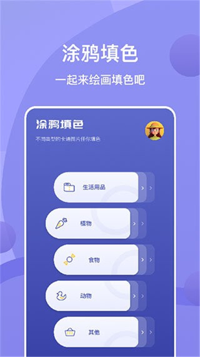 sai绘画预览图