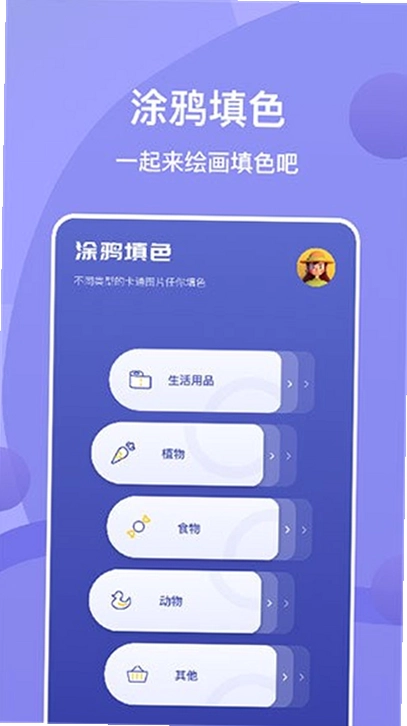 sai绘画官方版预览图
