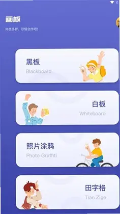 sai绘画官方版预览图