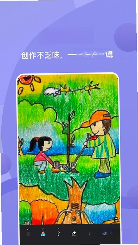 sai绘画官方版预览图