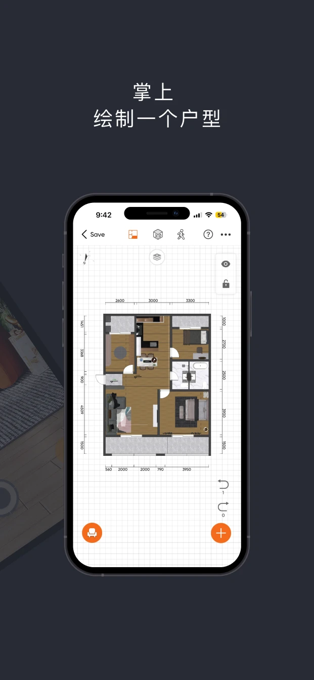 知户型专业版预览图