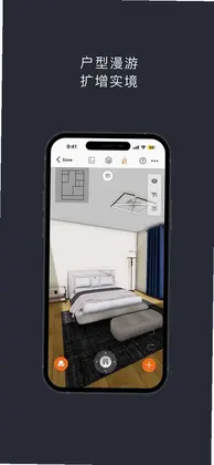知户型专业版预览图