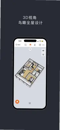 知户型专业版预览图