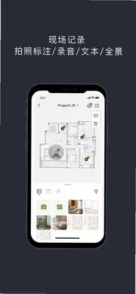 知户型专业版预览图