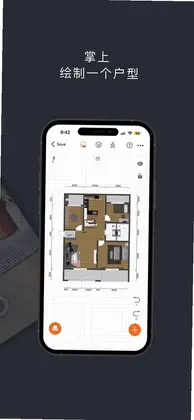 知户型专业版预览图
