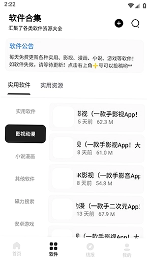 ����������appԤ��ͼ