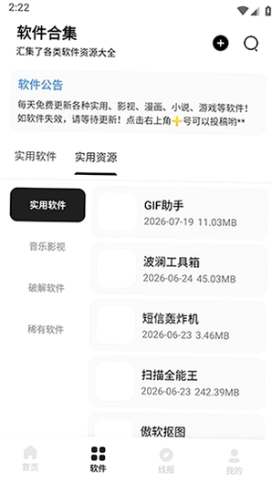 ����������appԤ��ͼ