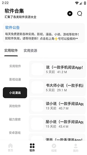 ����������appԤ��ͼ