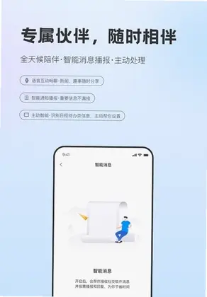 Hi Light软件预览图