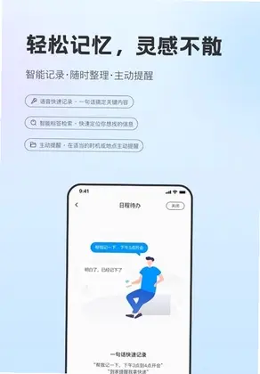 Hi Light软件预览图