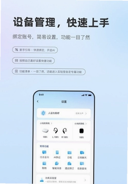 Hi Light软件预览图