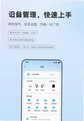 Hi Light软件预览图