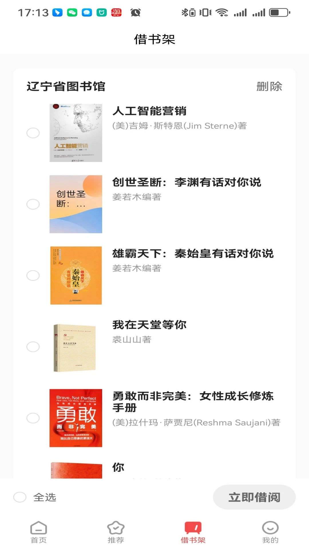 万卷府抵注册流程