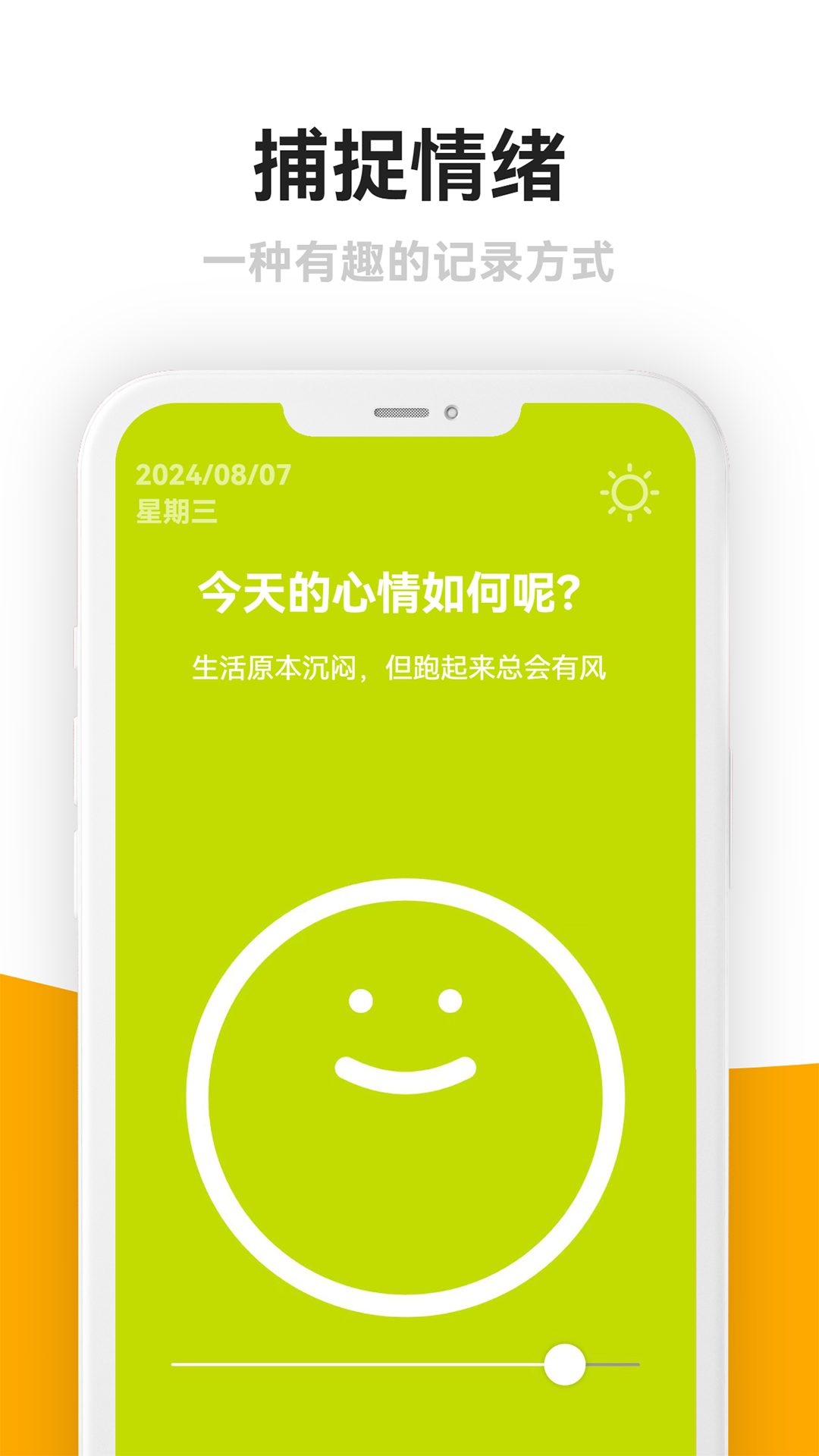 �����ռǱ���¼����