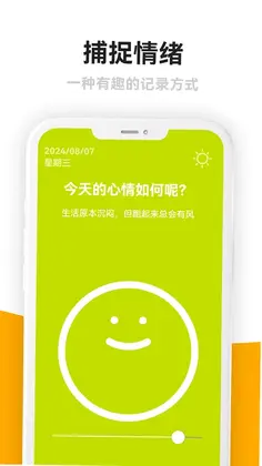 �����ռǱ�appԤ��ͼ