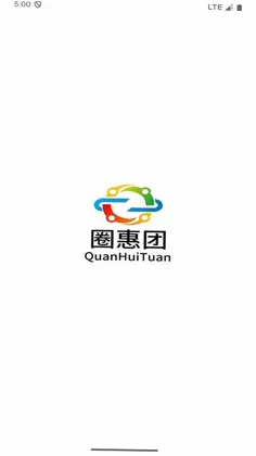圈惠团商户端最新版预览图